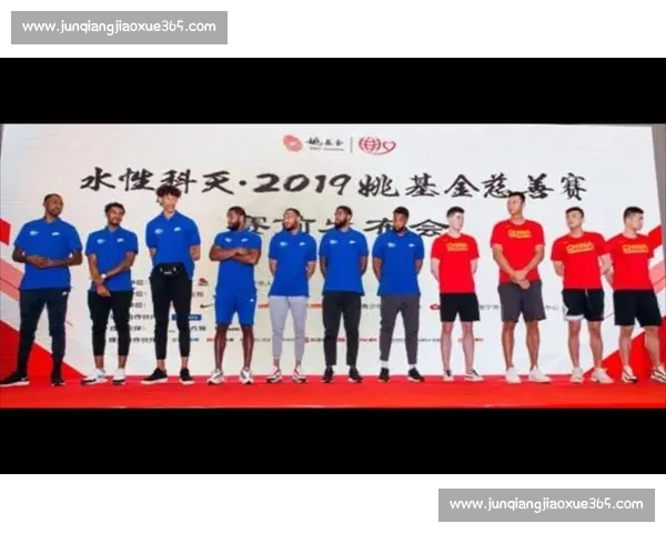 姚琛加盟姚基金慈善赛 杭州超级派 8 月 17 日热血开战 姚琛加盟姚基金慈善赛 杭州超级派 8 月 17 日热血开战