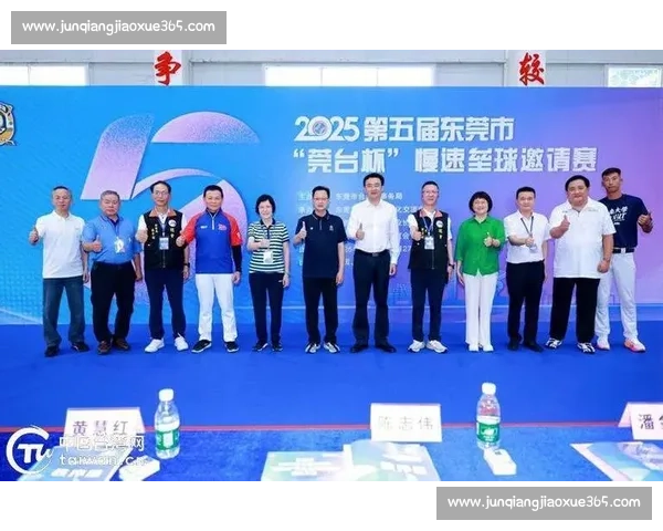 莞台携手共筑垒球梦 第五届 “莞台杯” 邀请赛激情开赛 莞台携手共筑垒球梦 第五届 “莞台杯” 邀请赛激情开赛