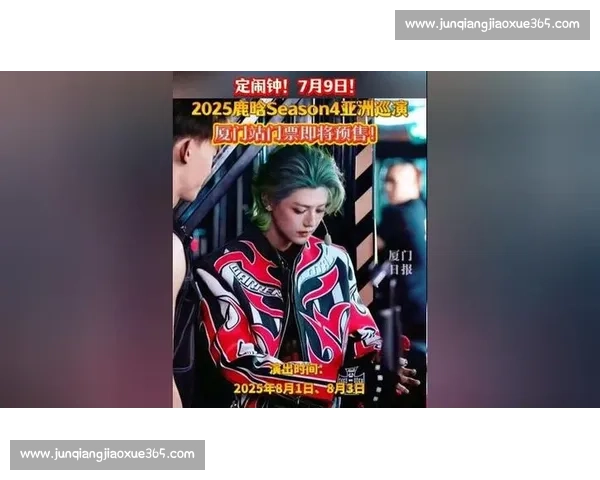 鹿晗 2025 巡演排练现解压新招：花式足球玩转舞台活力
