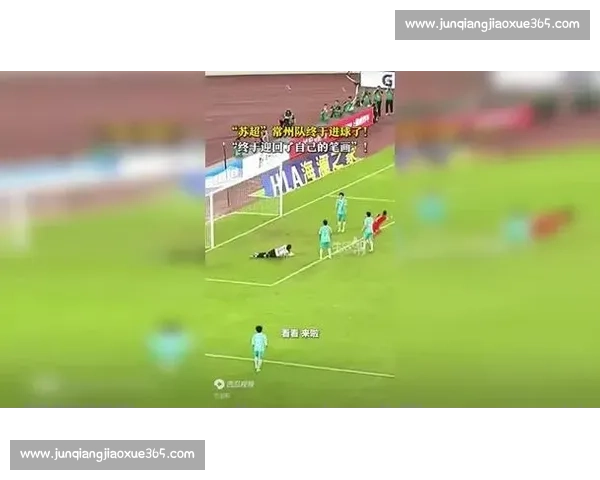 2.5 万球迷见证!常州队苏超榜尾战再陷 “笔画保卫战” 2.5 万球迷见证!常州队苏超榜尾战再陷 “笔画保卫战”