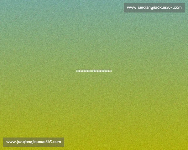 梅斯主场迎战奥尔良 双方争夺法乙积分榜关键位置