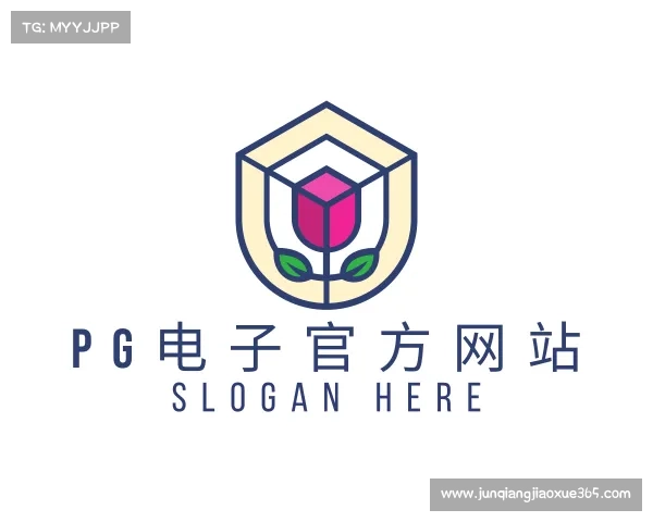认识PG电子官方网站